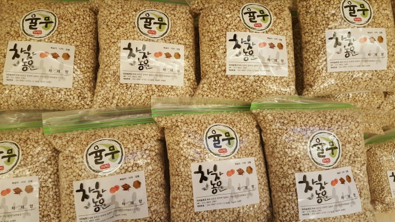 농산물판매장 이미지
