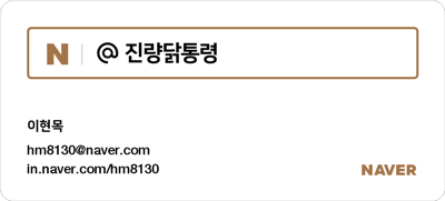 미소맛족발보쌈 이미지