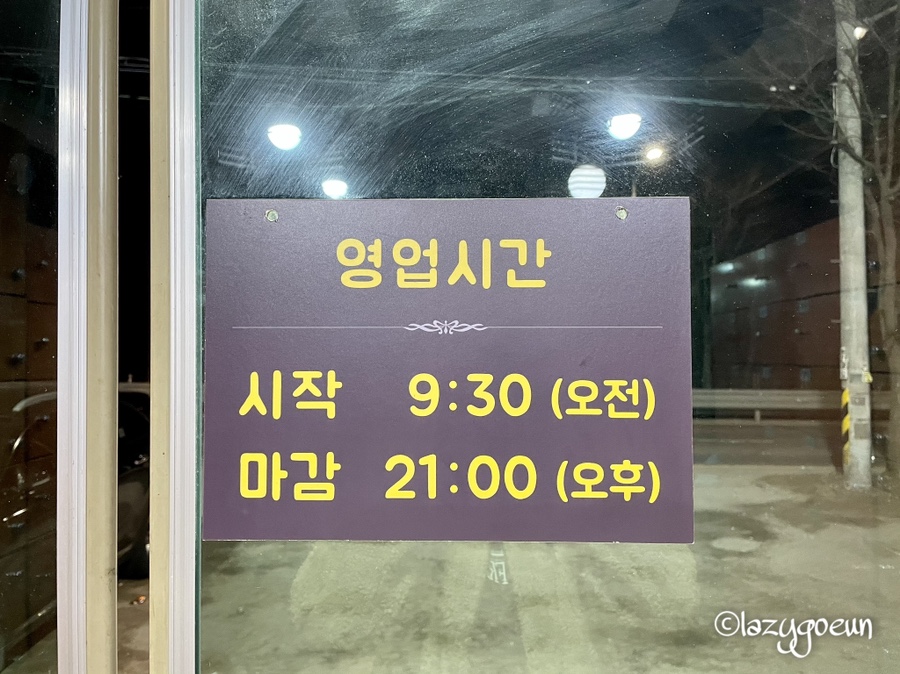 설악추어탕 이미지