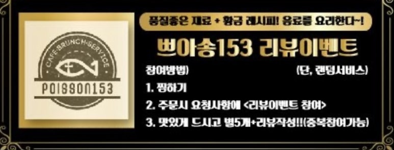 쁘아송153 이미지