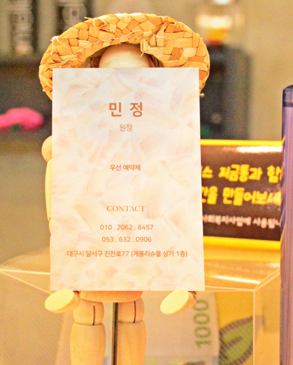 여화랑헤어 이미지