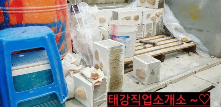 하남직업소개소 이미지