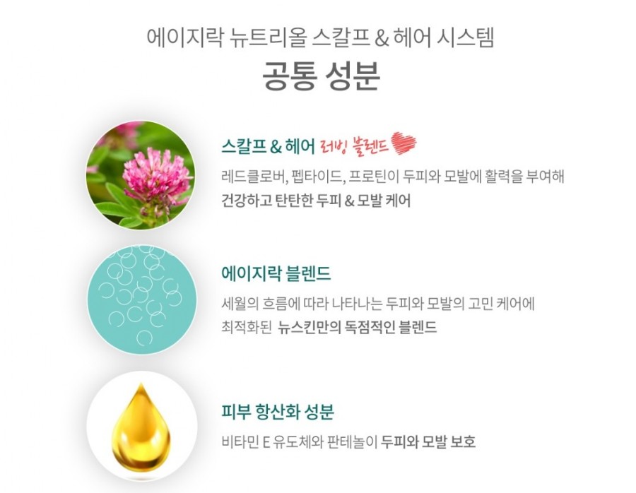 두피앤헤어 이미지