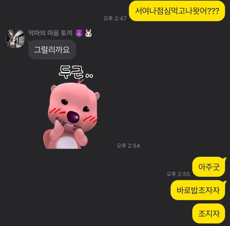 러쉬명동역점 이미지