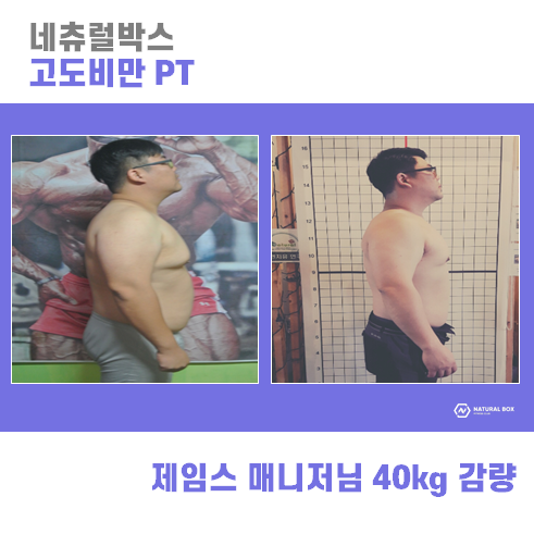 네츄럴박스 이미지