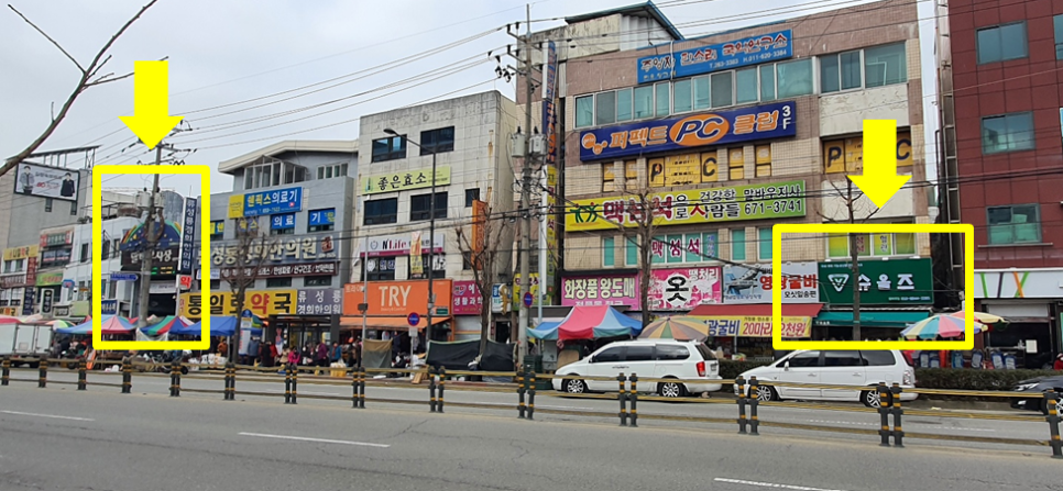 슈올즈광주 이미지