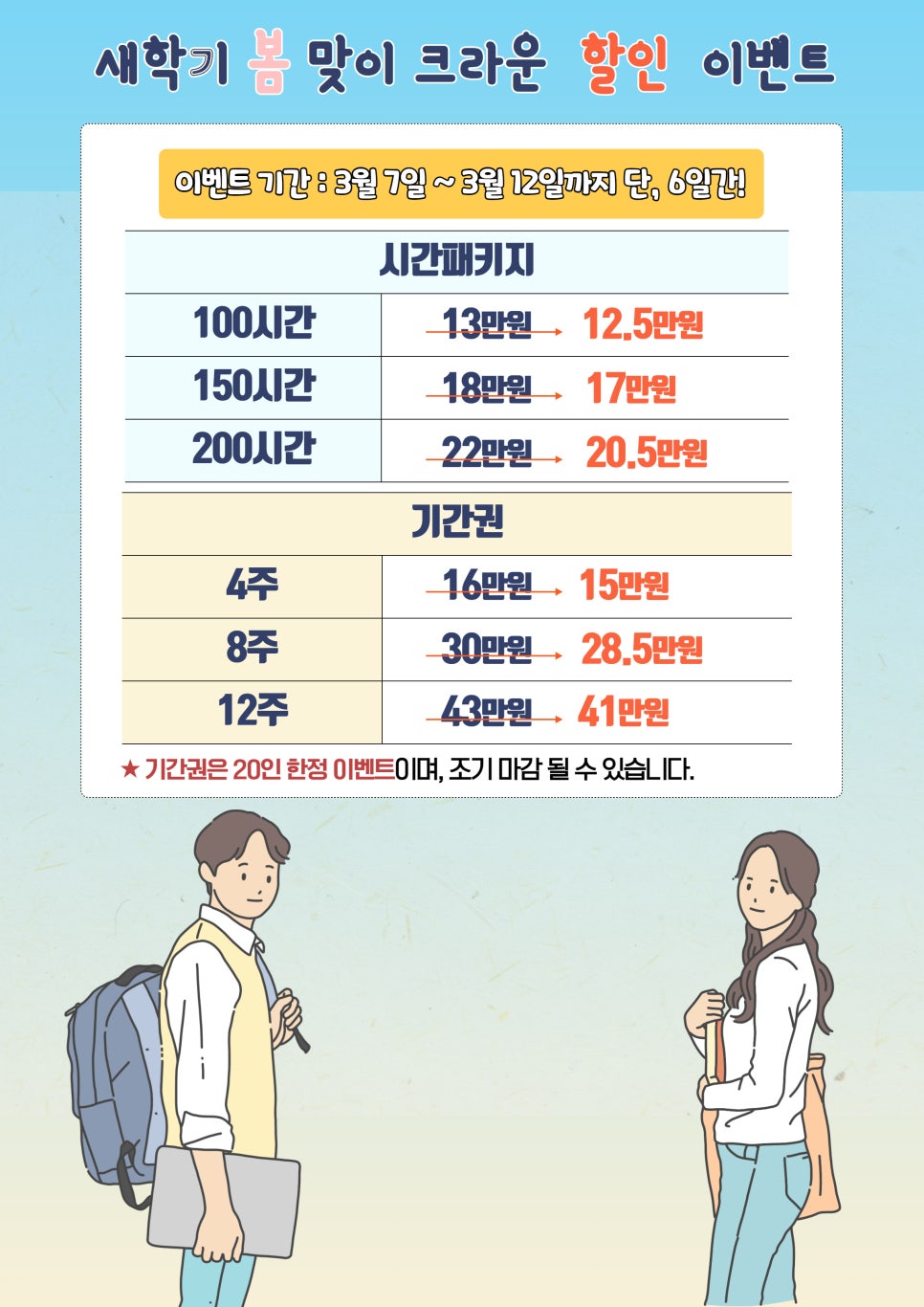 크라운스터디카페속초 이미지