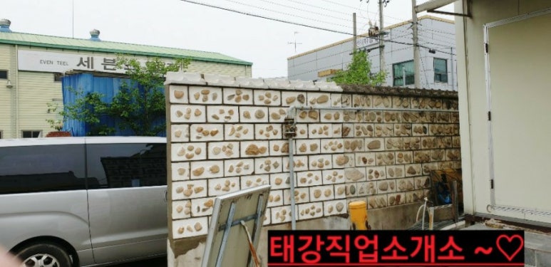 하남직업소개소 이미지