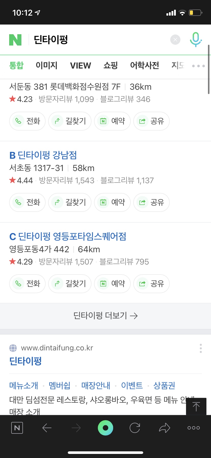 준타이 이미지