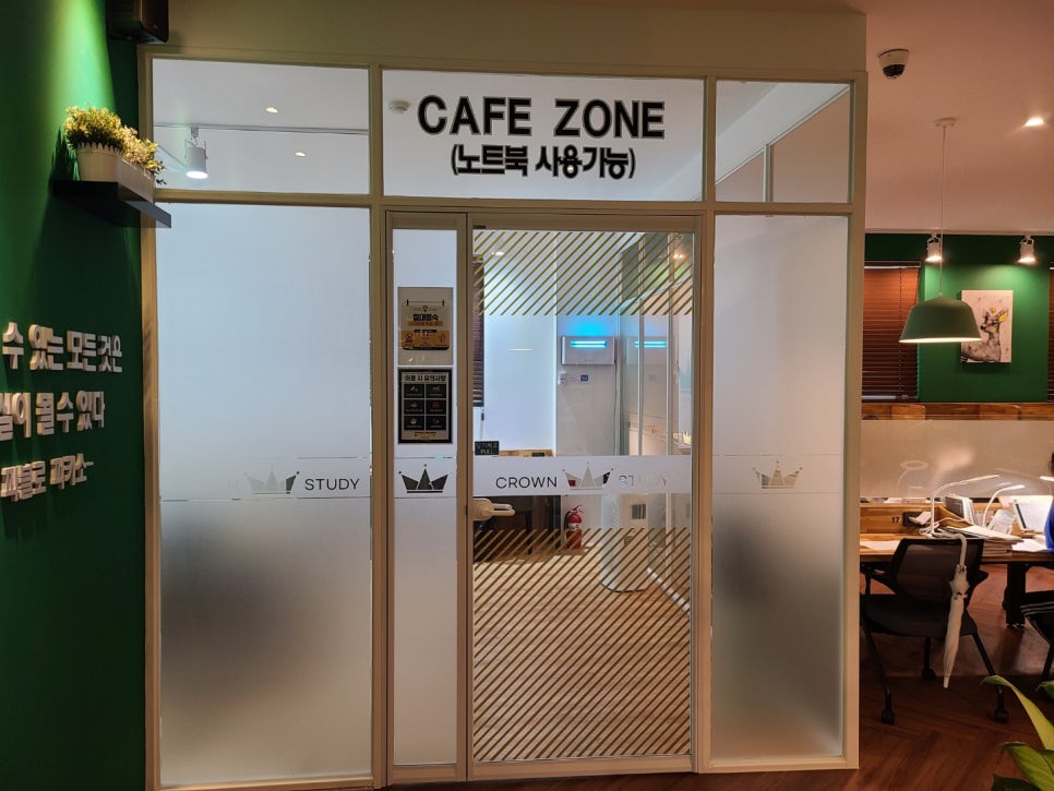 크라운스터디카페속초 이미지