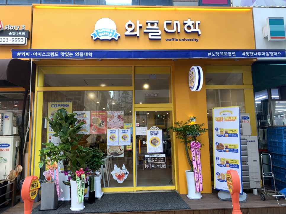 주)우리동네스시신조 이미지