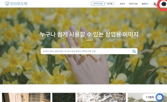 픽폰 이미지