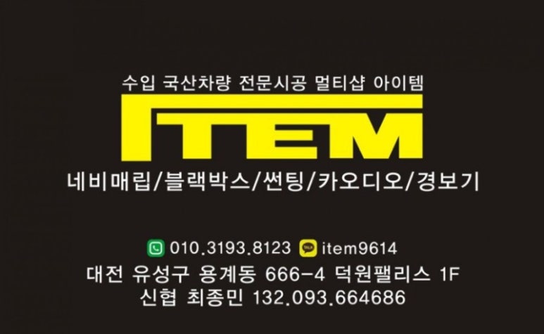 지센대전 이미지