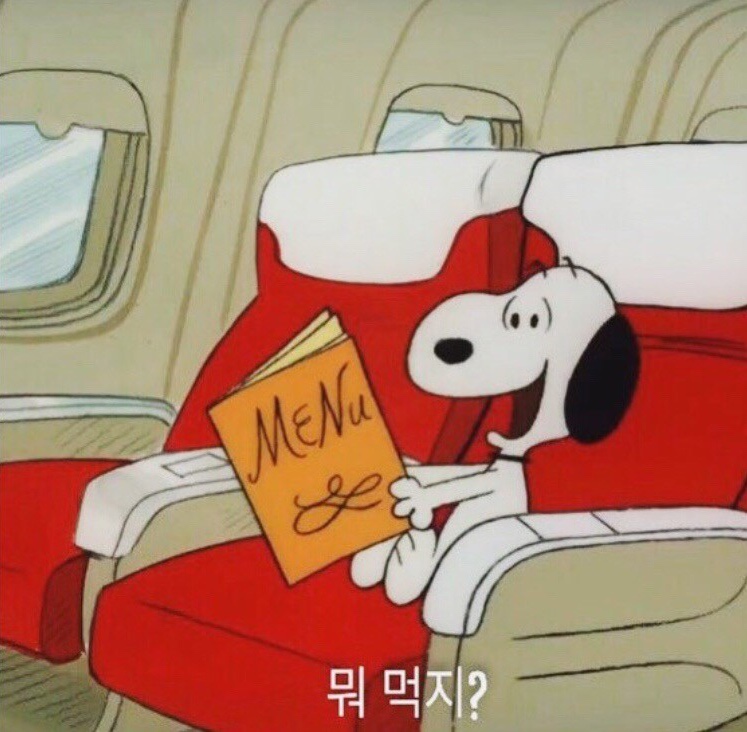 마약낙곱새 이미지