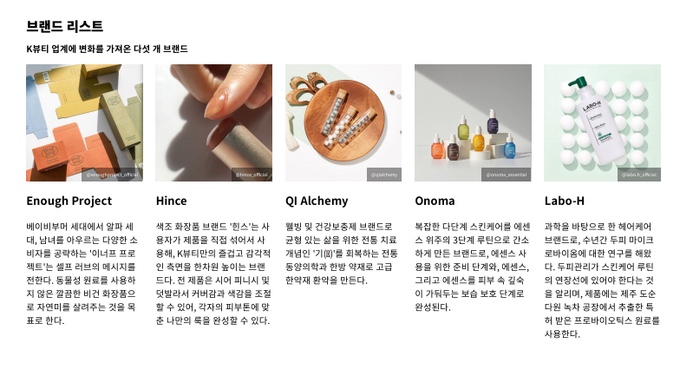 수코스메틱 이미지