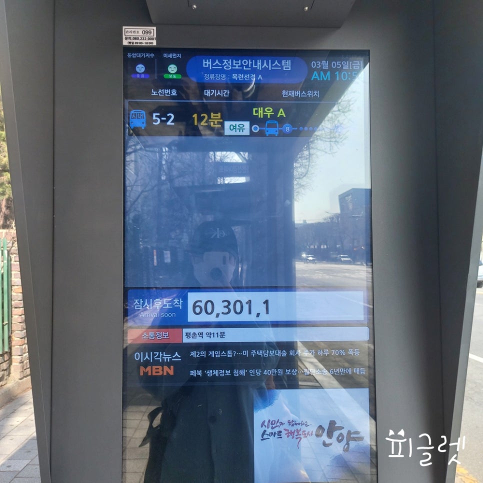 호계독서실 이미지
