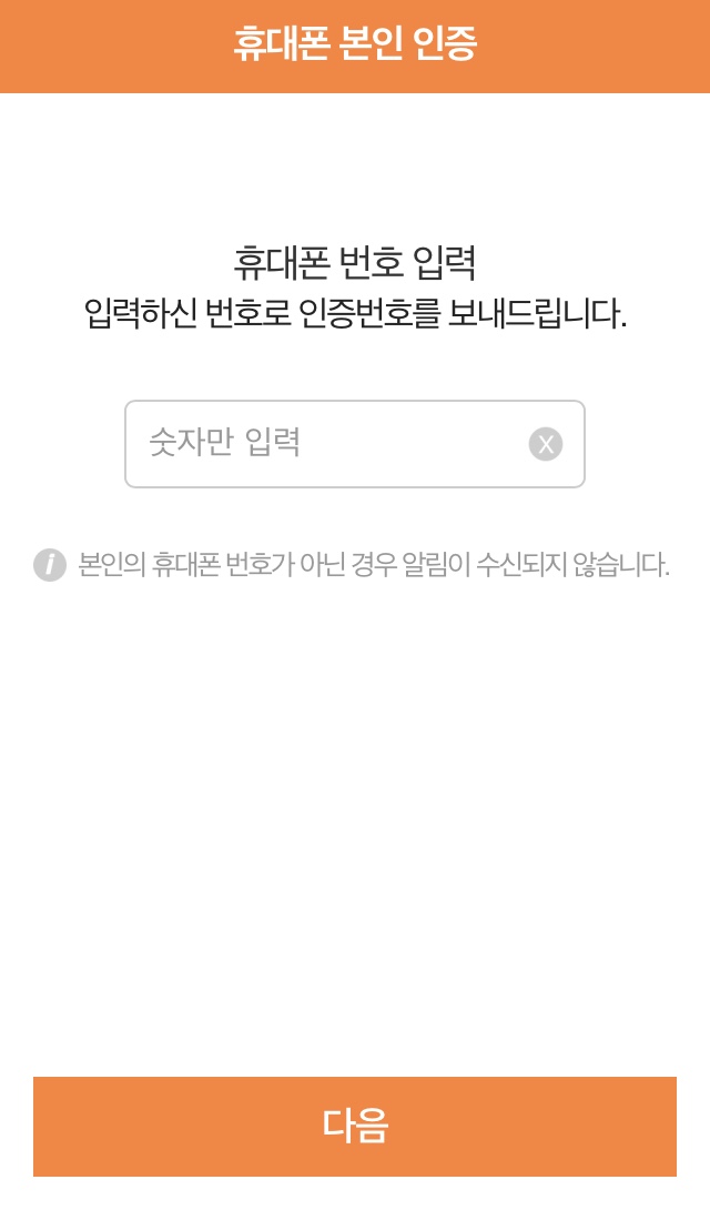 제이티서비스 이미지