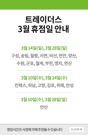 노브랜드 강남세곡점 이미지