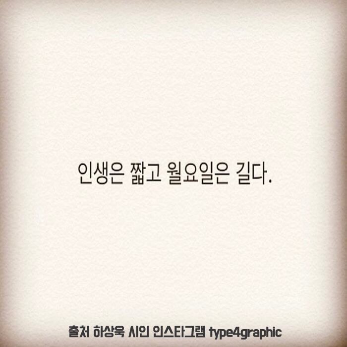 늘픔 이미지