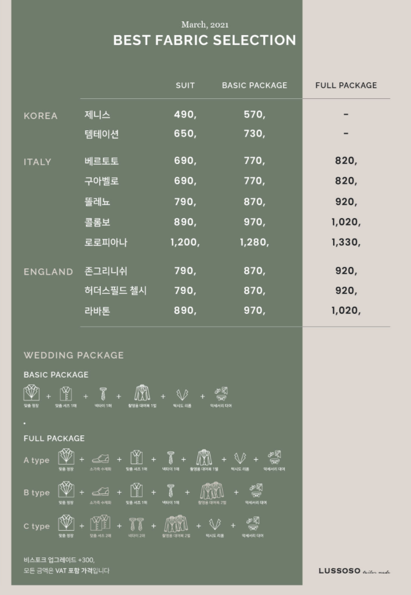 공주예복 이미지