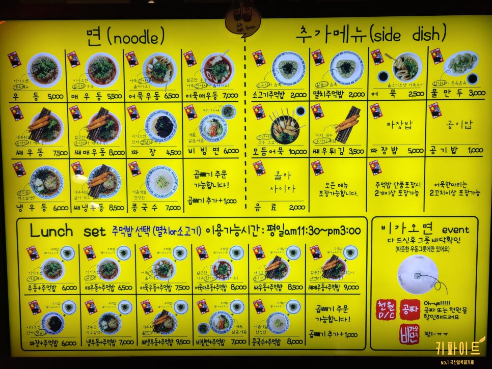 비가오면in여의도 이미지