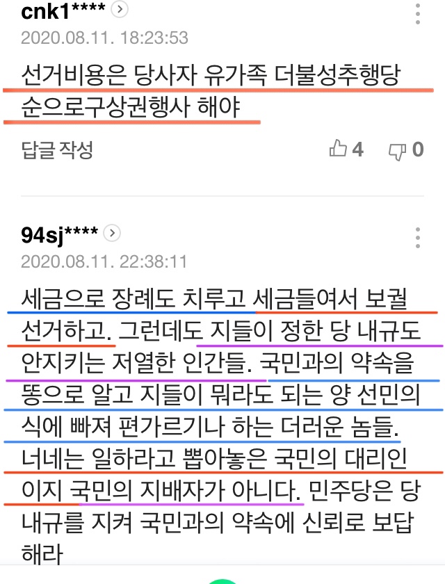 지호로또 이미지