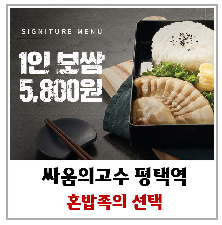 싸움의고수평택 이미지