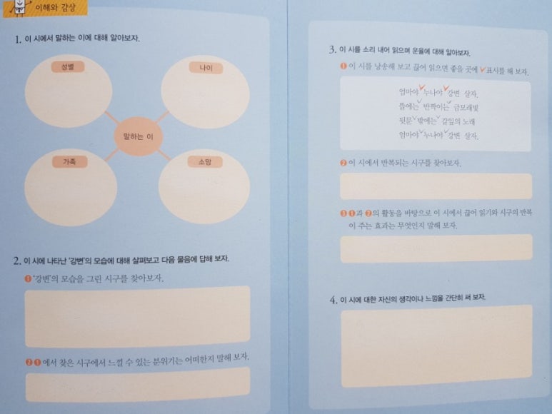 미래운수(주) 이미지