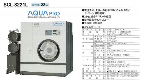 한국세탁기기 이미지
