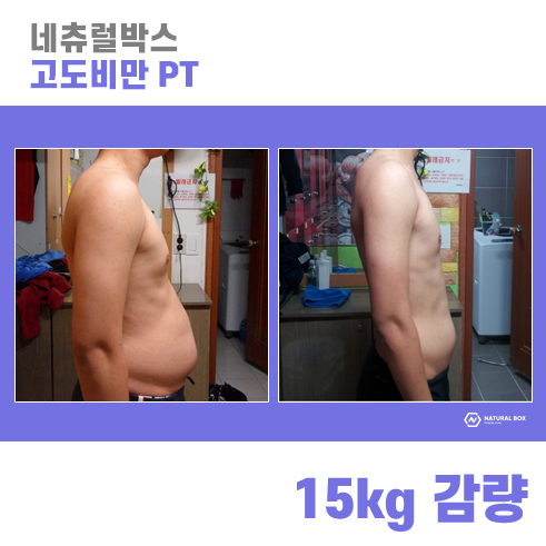 네츄럴박스 이미지