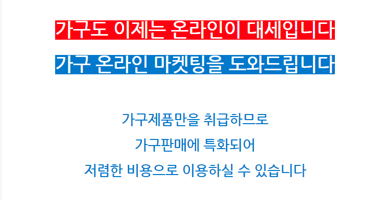 wooden table (나무식탁) 이미지