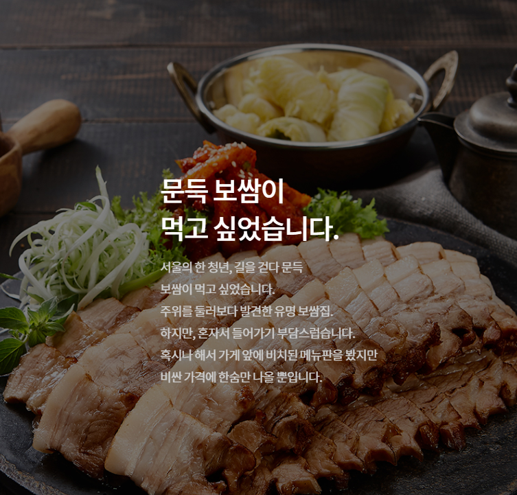 싸움의고수평택 이미지