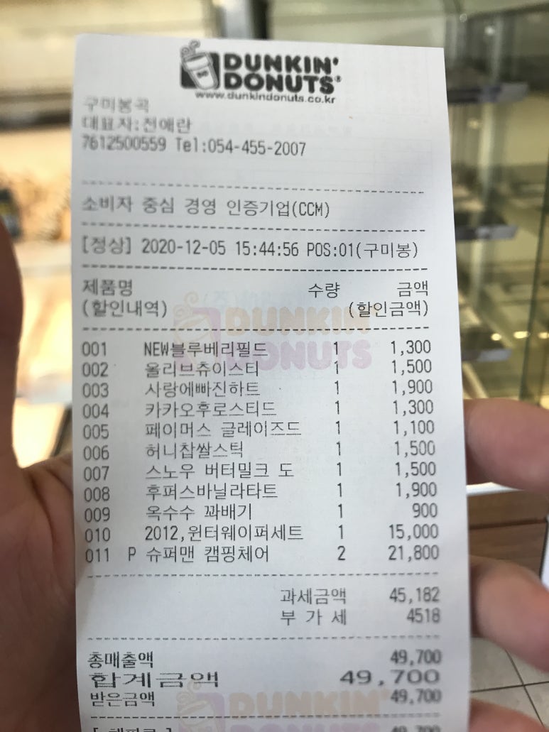 봉곡도너츠 이미지
