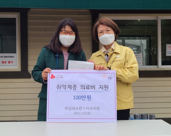 나눔치과의원 이미지