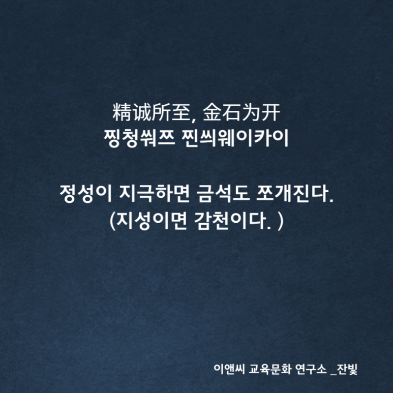 지성이앤씨 이미지