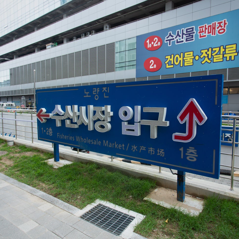 경북상회 이미지