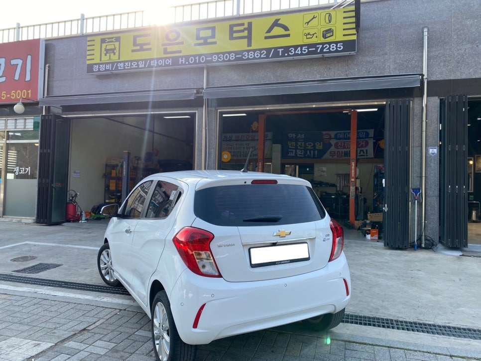도은모터스 이미지