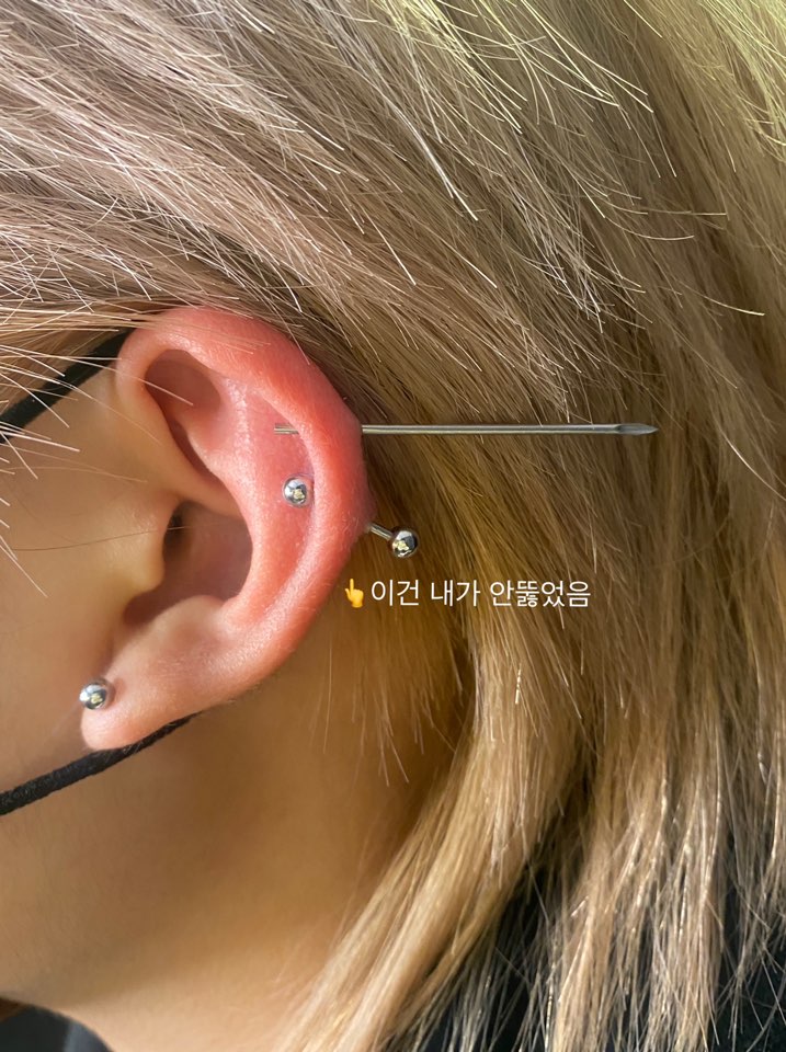 우엉재피어싱 이미지