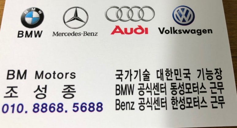 씨씨모터스 이미지
