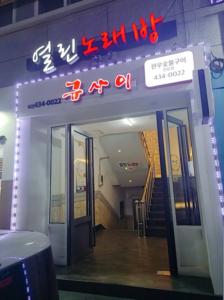 규사이 이미지
