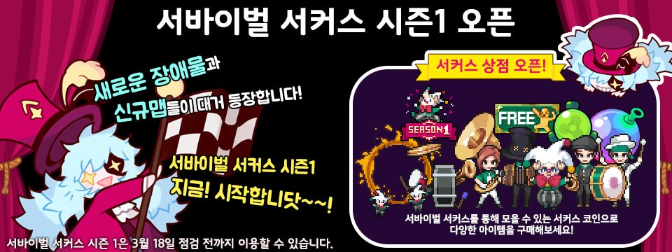베타서바이벌 이미지