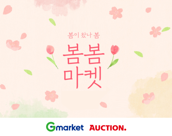 유한마켓 이미지