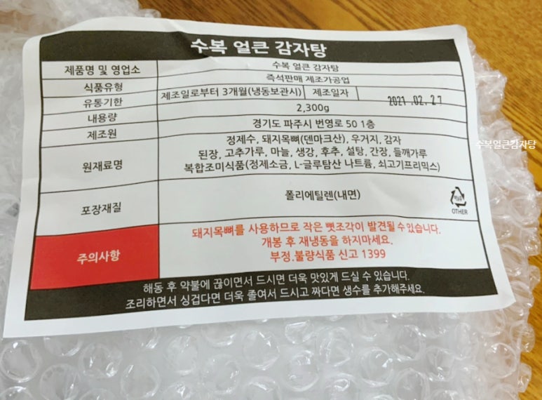 수복유통 이미지