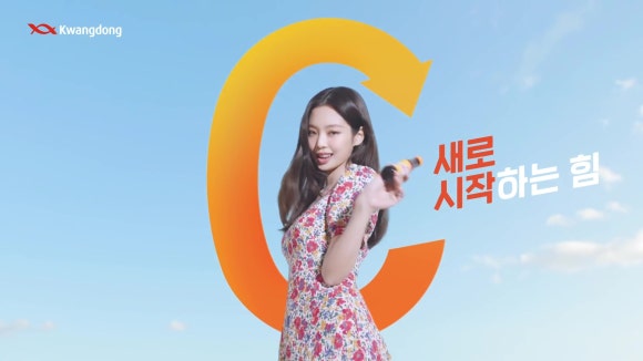 광동비타500 이미지