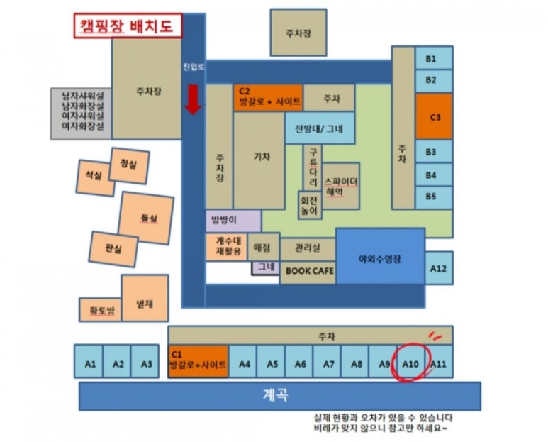 청석들캠핑장 이미지
