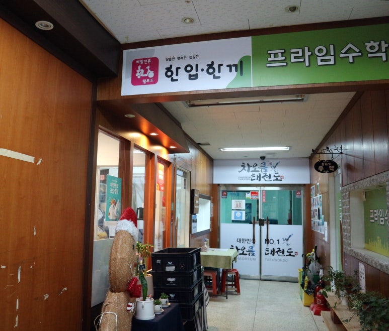 한입한끼 이미지