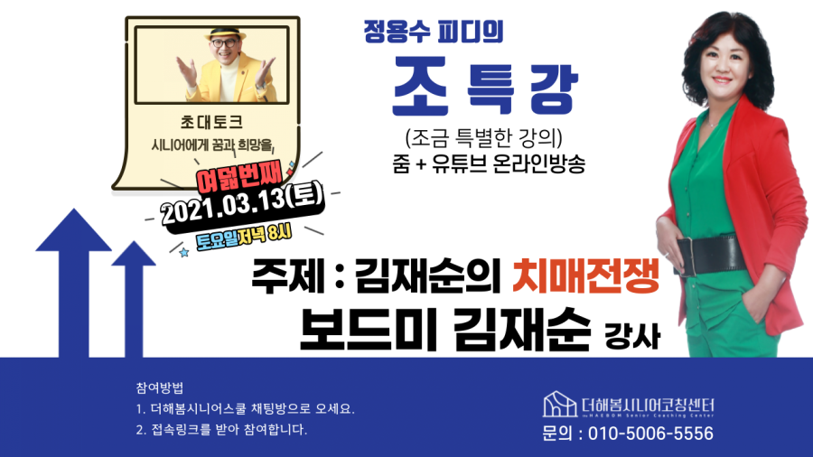 (주)피딜 이미지