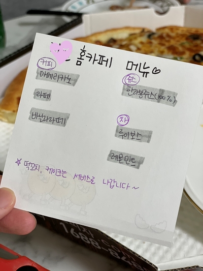 임실치즈피자앤치킨 이미지