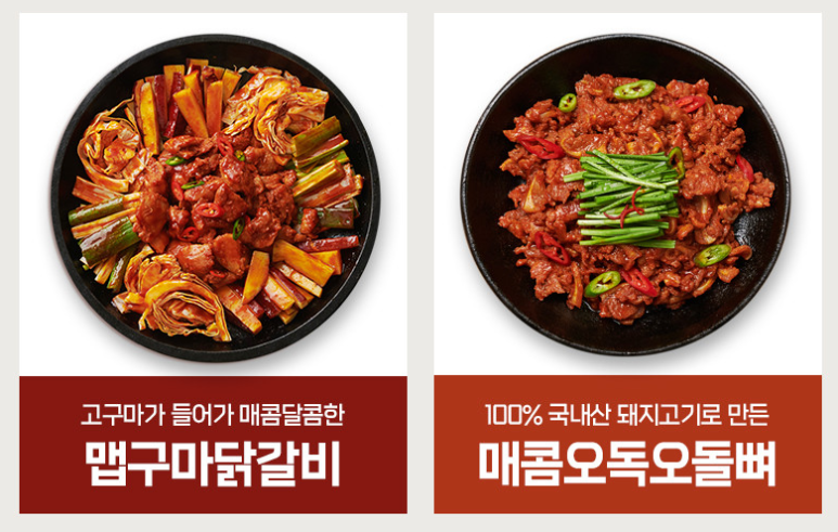 한입족발 이미지