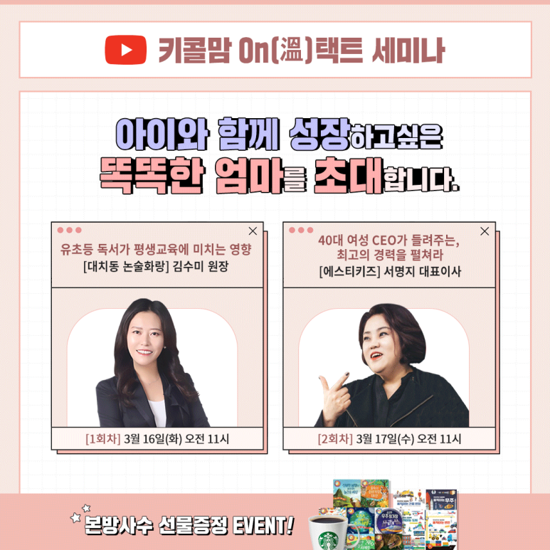 아이택트 이미지